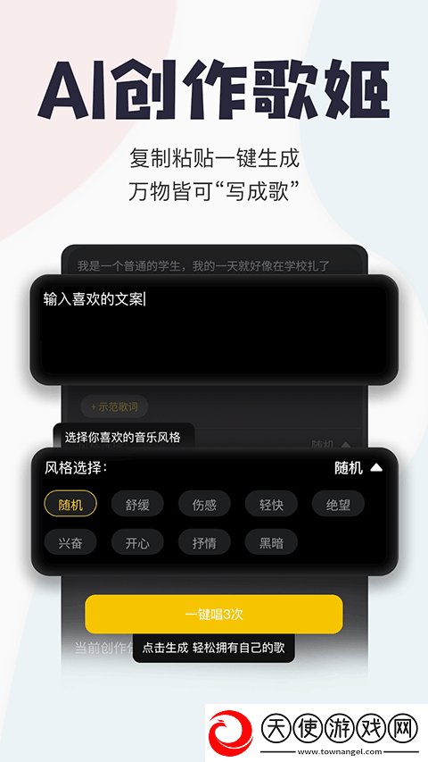 一枪战三母雪姨喜欢谁翻译版下载-一枪战三母雪姨喜欢谁高帧版动作流畅到飞起下载3.15.8.424