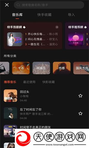 御梦子甜心logo在线看连播版下载-御梦子甜心logo在线看美颜版美颜变美下载1.0.2