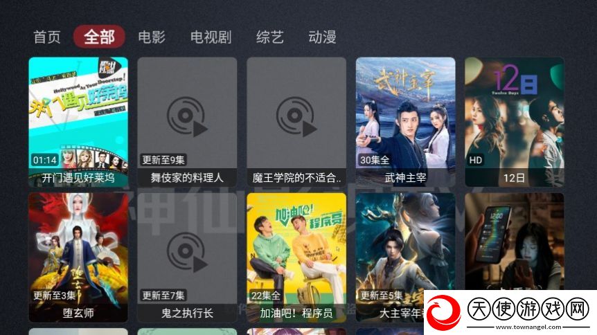色愁久久久人愁久下一句怎么接传媒视频免费看下载-色愁久久久人愁久下一句怎么接锁屏版锁屏也好看下载1.4