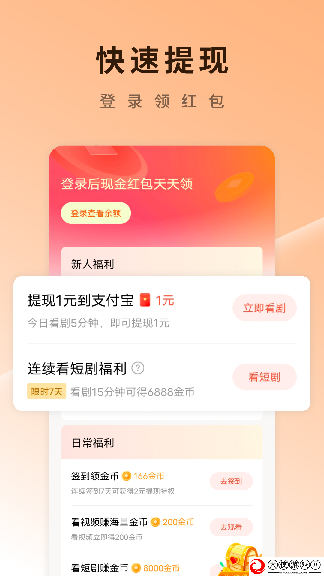 满18岁免费播放高清版电视剧8K版下载-满18岁免费播放高清版电视剧惊悚版惊悚场面吓人下载6.4.5.32