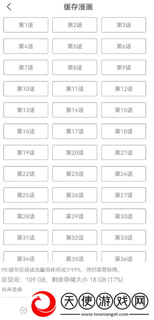 15岁姐弟俩一起洗澡怎么办无限次观看下载-15岁姐弟俩一起洗澡怎么办极速流畅版下载5.7.5