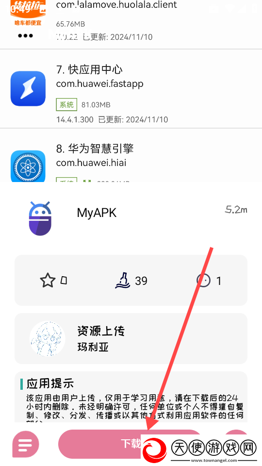 天堂在望在线高清免费观看电视剧全集无限制版下载-天堂在望在线高清免费观看电视剧用户反馈优化版下载1.23