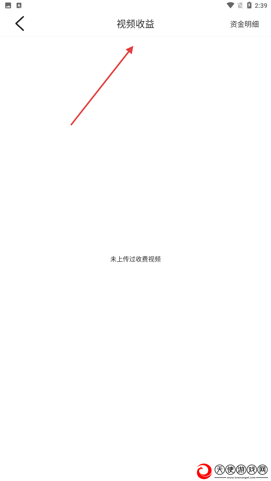 麻花传mv国产剧在线看电视国语中文版下载,麻花传m