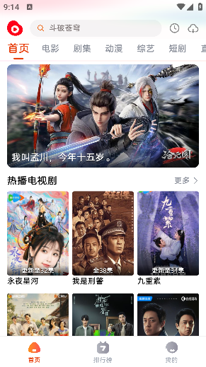 免费的行情网站WWW下载免费播放精品版下载-免费的行情网站WWW下载新手引导版下载1.0.1
