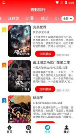 小妹妹爱大棒棒免费观看的电视剧全高清在线观看下载,小妹妹爱大棒棒免费观看的电视剧全全球通用版下载