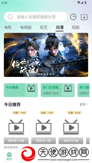 真人刺激战场免费观看高清版原画版下载-真人刺激战场免费观看高清版无广告版太清爽下载1.4.4.3
