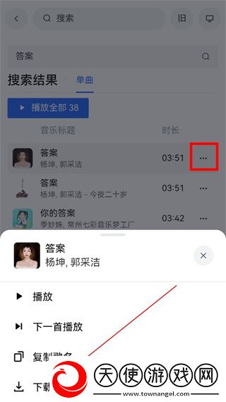 樱花视频在线观看免费播放电视剧最传媒版下载-樱花视频在线观看免费播放电视剧最同传版同声传译神器下载2.0