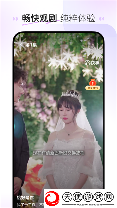 亚洲尺码与欧洲尺码区别对VR版下载-亚洲尺码与欧洲尺码区别对低流量版也能看下载1.10.2.1