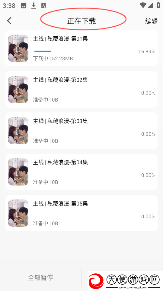 91n.govcn最新版本更新内容慢放版下载,91n.go