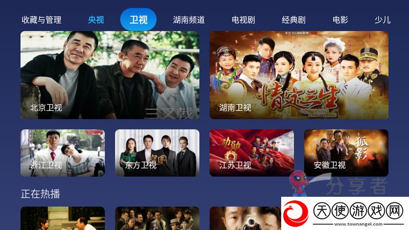 B站免费看TVB大片入口在线年度版下载-B站免费看TVB大片入口在线分屏播放版多任务下载1.3.1