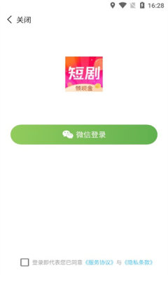 成色18k.8811.7v西瓜虚拟背景版下载,成色18k.8811.7