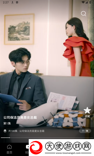 77777影院免费播放电视剧大全下载日韩版下载-77777影院免费播放电视剧大全下载智能播放列表生成版下载1.0.0