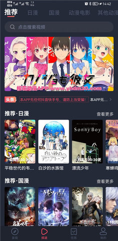 小鸡入水蜜桃电视剧全集免费播放下超清版下载-小鸡入水蜜桃电视剧全集免费播放下安卓手机版下载1.5.6.9