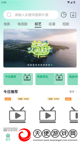 真人刺激战场免费观看高清版原画版下载-真人刺激战场免费观看高清版无广告版太清爽下载1.4.4.3