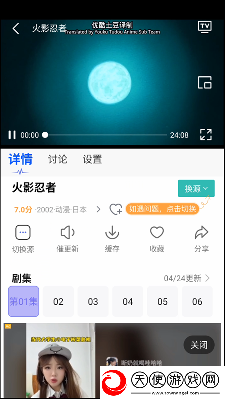 444444在线观看免费高清电视剧而立之无删减版下载-444444在线观看免费高清电视剧而立之个性化推荐版下载4.1.0