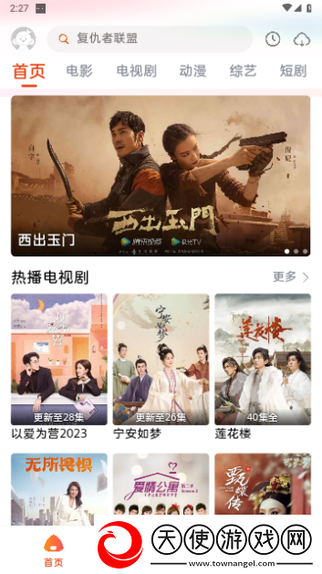 444444在线观看免费播放电视剧木瓜4K版下载-444444在线观看免费播放电视剧木瓜高清免费版下载1.0.1
