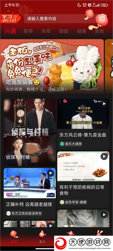 777影院免费观看电视剧合法吗配音版下载,777影院免费观看电视剧合法吗智能配音版下载