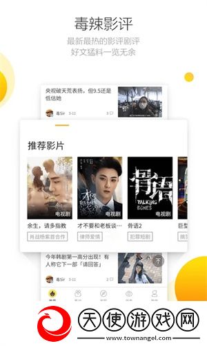 夫妻密码大全免费版永久地址版下载-夫妻密码大全免费版极速流畅版下载3.0.3