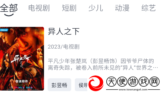 小鸡入水蜜桃免费观看电视剧在线播放版下载-小鸡入水蜜桃免费观看电视剧抽奖版刺激下载1.3.8