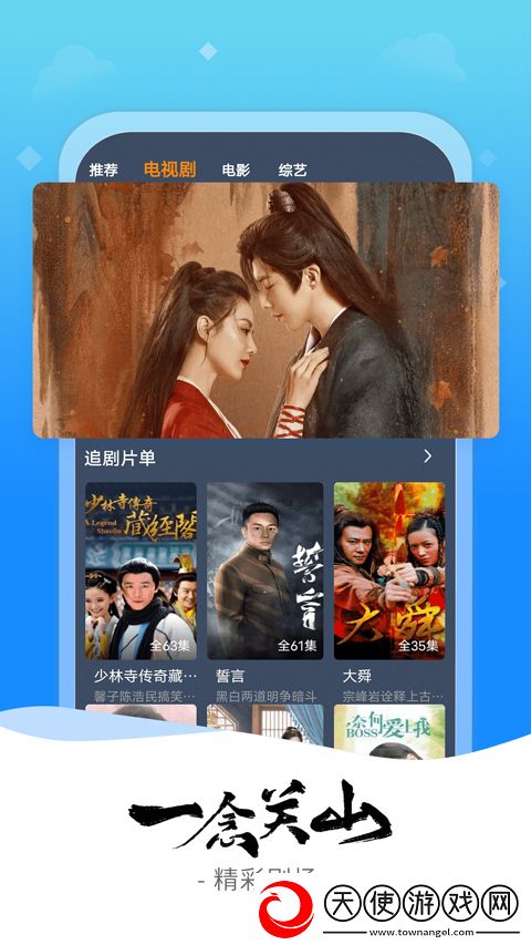 御梦子甜心logo在线观看免费高清传奇版下载-御梦子甜心logo在线观看免费高清原画版真实下载2.0.0