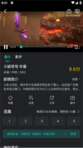 b站大片在线观看tvb免费版高清平板版下载,b站大片在线观看t