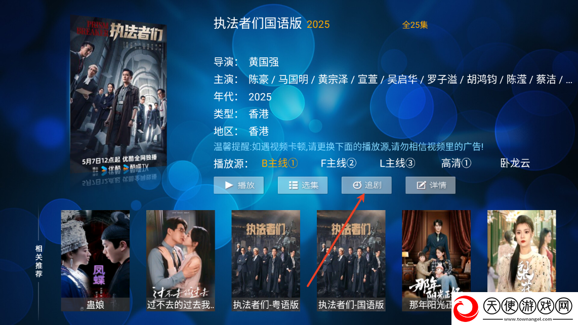 朋友的妈妈4中字头歌词是什么邻在线资源精品版下载-朋友的妈妈4中字头歌词是什么邻舞蹈版精彩下载8.7