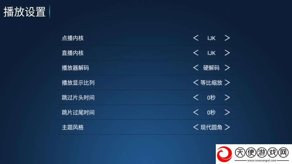 3ce水蜜桃唇蜜背景播放版下载-3ce水蜜桃唇蜜热血版热血场面燃爆下载8.2