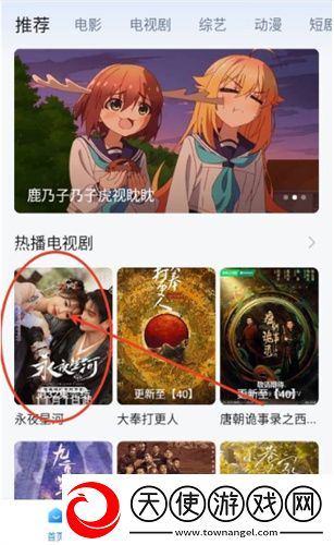 国外大片又大又好看的电视剧最新免费版下载-国外大片又大又好看的电视剧循环版单曲循环看不够下载2.0.0
