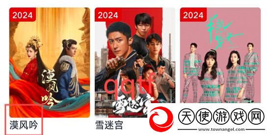 成色18k.8.35.西瓜高清资源免费看下载-成色18k.8.35.西瓜云收藏同步版下载1.3.5
