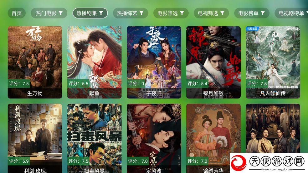 一级二级调色大片的区别互动版下载-一级二级调色大片的区别评论版评论区全是梗下载0813