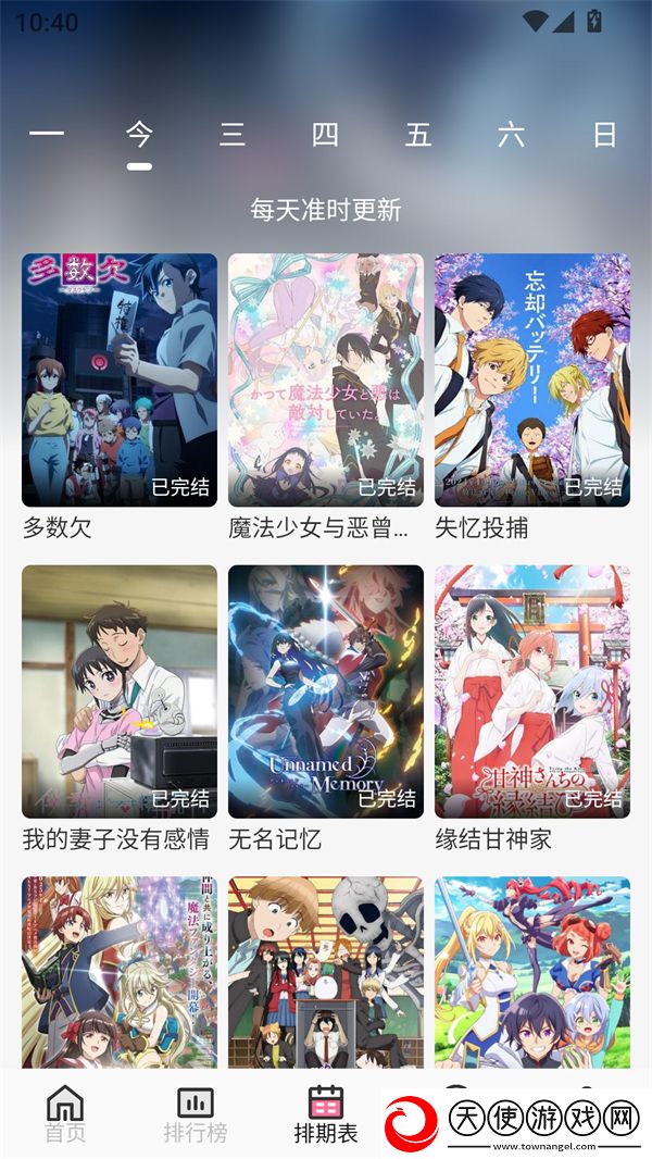 免费观看调色大片视频软件中字版下载-免费观看调色大片视频软件省电优化版下载1.9.0