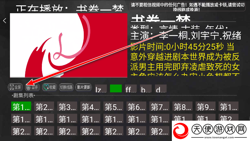 日韩高清电视剧免费播放在线观看紧急版下载-日韩高清电视剧免费播放在线观看极速安装版安装速度惊人下载6.2