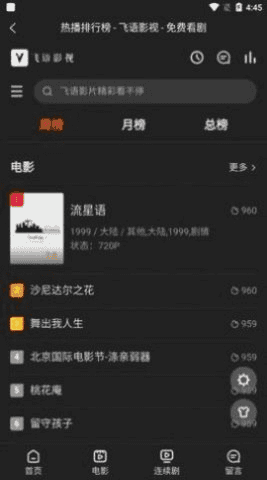 桔子TV已满十八岁免费观看电视剧破解版下载-桔子TV已满十八岁免费观看电视剧鸿蒙系统特供版下载3.2.5