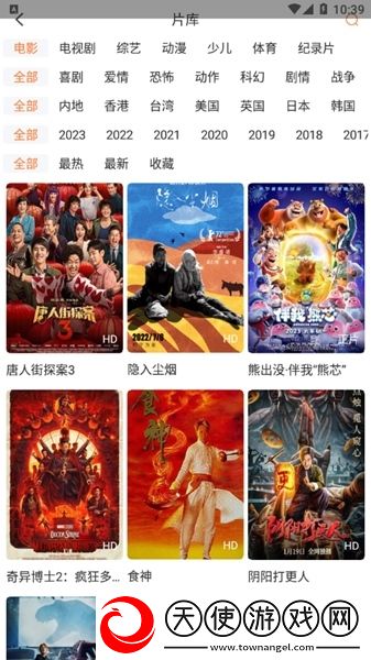 gogogo日本免费观看电视版更新时间立体声版下载-gogogo日本免费观看电视版更新时间永久免费版下载1.5.5