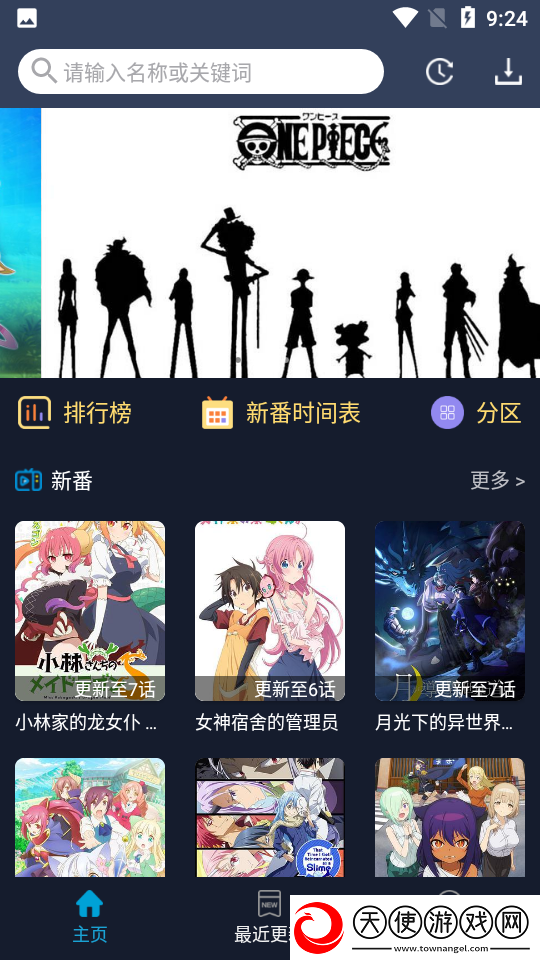 暴躁妹妹高清免费观看电视剧单人宅男版下载-暴躁妹妹高清免费观看电视剧单人经典怀旧版下载1.1.9