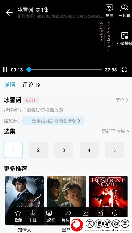 安徽BBB桑BBB品牌口碑评价岷县BB公测版下载-安徽BBB桑BBB品牌口碑评价岷县BB智能版AI 推荐太懂我下载2.1.7