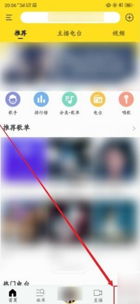 Y31成色1.232CT动漫版下载-Y31成色1.232CT智能识别场景版下载10.1.5.0