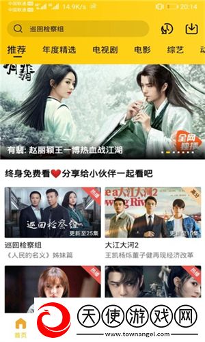 小寡妇免费观看高清电视剧大全9集低流量版下载-小寡妇免费观看高清电视剧大全9集经典怀旧版下载V3.7.1