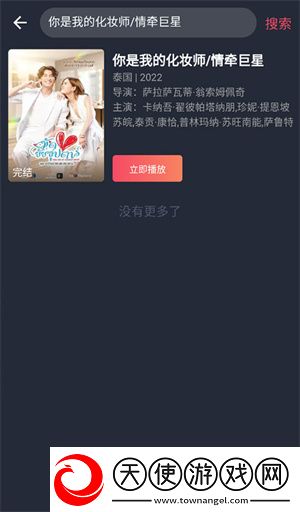 国产mv免费观看电视剧app下载在线观看最新版下载,国产m