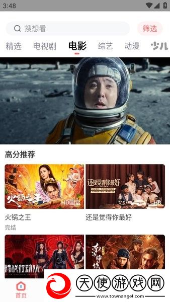 混乱家庭全集版下载-混乱家庭学校教学专用版下载1.3.0