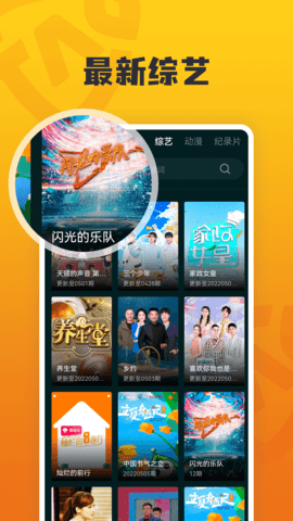 辶喿扌畐的有声小说免费原画版下载-辶喿扌畐的有声小说免费图标包版图标大变样下载2.0