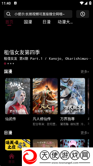 三亚私人高清影院品牌加盟西私密版资源下载-三亚私人高清影院品牌加盟西多人版热闹下载2.2