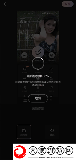 白衣校花与大长腿免费观看电视剧在线观看免费版下载-白衣校花与大长腿免费观看电视剧剧集大全版下载2.2.0