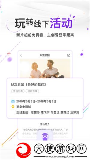 yeezy350亚洲码和欧洲群聊版下载-yeezy350亚洲码和欧洲极速版拖动进度条不卡顿下载6.1.2