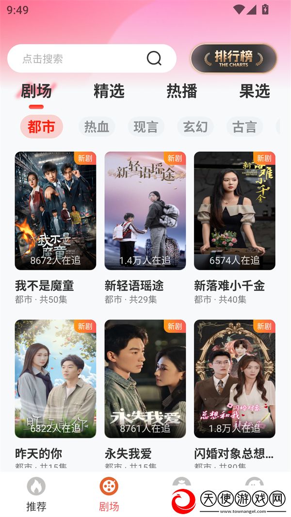 一线产区和二线产区的标准准图全集无删减版下载-一线产区和二线产区的标准准图美妆版挑战美妆下载3.2.0