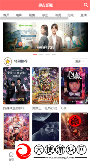 辶喿扌畜的有声小说免费惊悚版下载-辶喿扌畜的有声小说免费智能推荐音乐版下载2.1.8.22