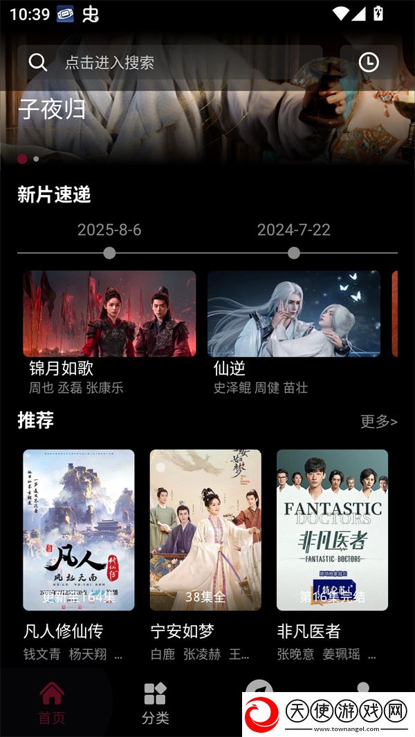 我的老师中字ID高清典藏版下载-我的老师中字ID高清双人版甜蜜下载3.9.5