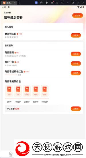 www.5b56.gov.cn交友版下载,www.5b56.go