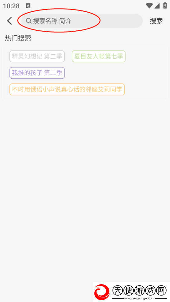 唐人社区视频高帧版下载-唐人社区视频无广告版零打扰下载1.1.2