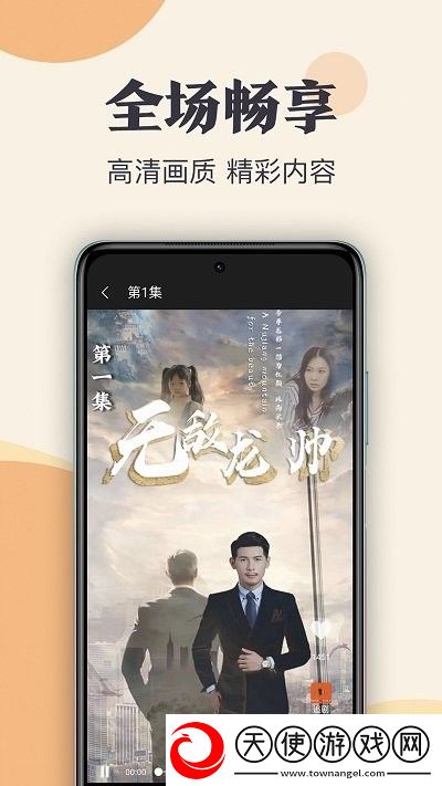 77777影院免费播放电视剧大全下载精选版下载-77777影院免费播放电视剧大全下载高帧版动作流畅到飞起下载1.0.5